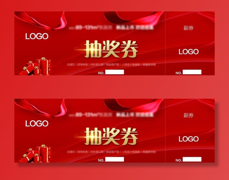 抽奖券图片psd模版下载