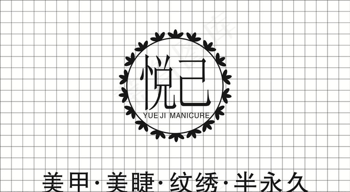 店招门头图片cdr矢量模版下载