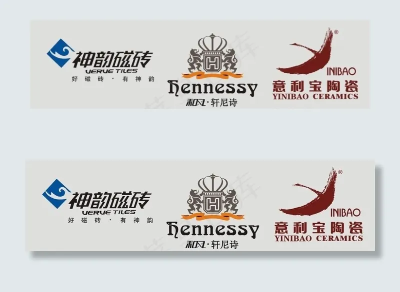 神韵 和风 轩尼诗 意得宝陶瓷图片cdr矢量模版下载