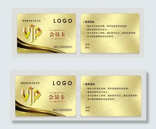 高档大气金色商场购物会员卡图片