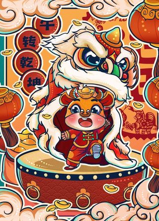 手绘牛年 国潮牛年图片