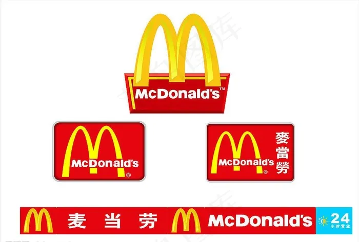 麦当劳全套图片cdr矢量模版下载