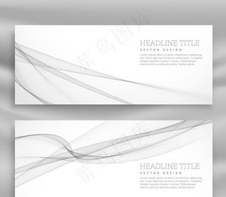 波浪形的白色横幅图片