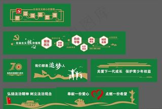 公益围挡 地产围挡图片