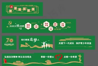 公益围挡 地产围挡图片