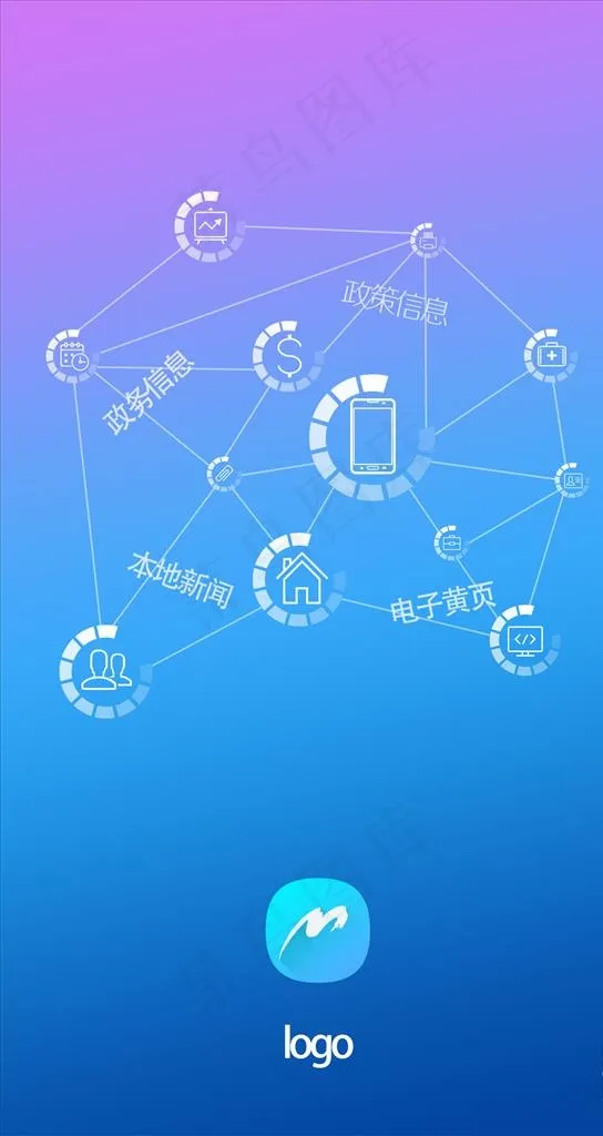 APP启动页图片psd模版下载