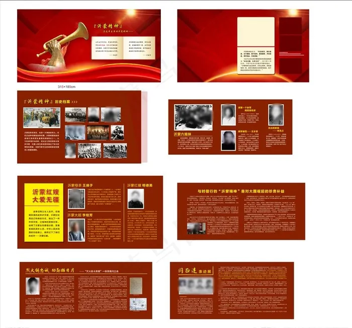 文化馆红色背景图片(15000X5000)cdr矢量模版下载