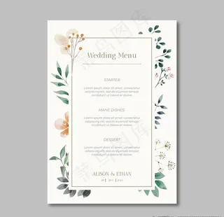 水彩花卉小清新婚礼菜单单页图片
