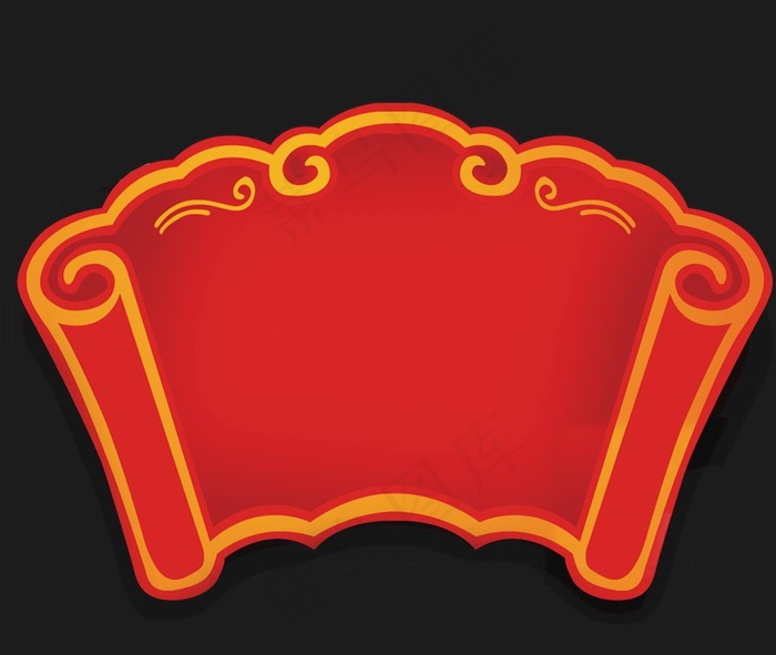 中式大红扇形卷轴图片