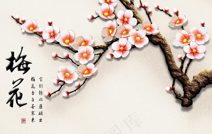 梅花背景墙图片(8504X5669(DPI:72))psd模版下载