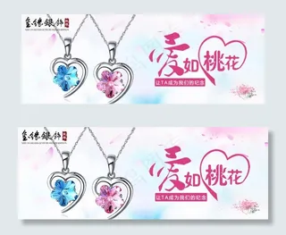 纯银桃花吊坠图片