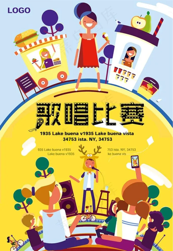唱歌比赛海报图片ai矢量模版下载