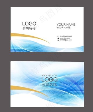 高档科技名片图片