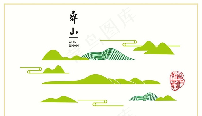 矢量山 线条山 寻山图片