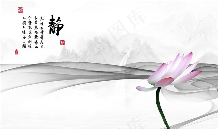 荷花 飘带 背景墙图片(9071X5669(DPI:72))psd模版下载