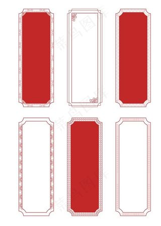 中式边框中国风古典竖向边框标题图片