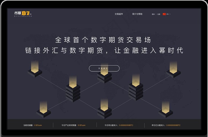 平板电脑图片psd模版下载