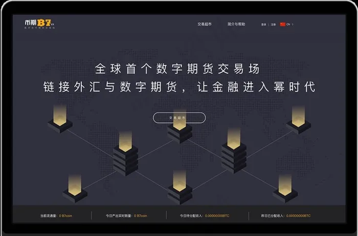 平板电脑图片psd模版下载