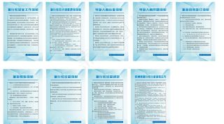 旅行社制度图片