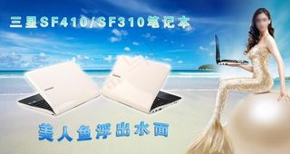 三星笔记本图片