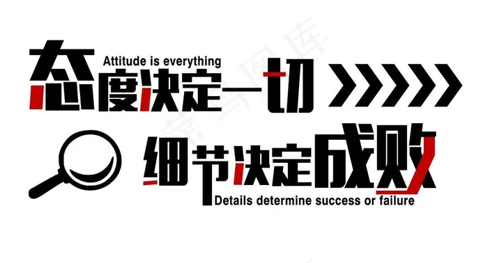 文化墙图片psd模版下载