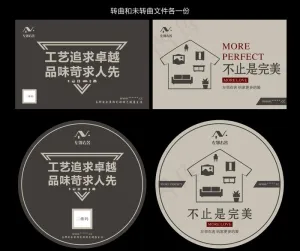 地贴 吊旗图片