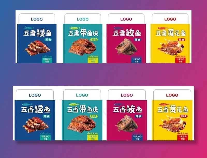 鱼包装图片ai矢量模版下载