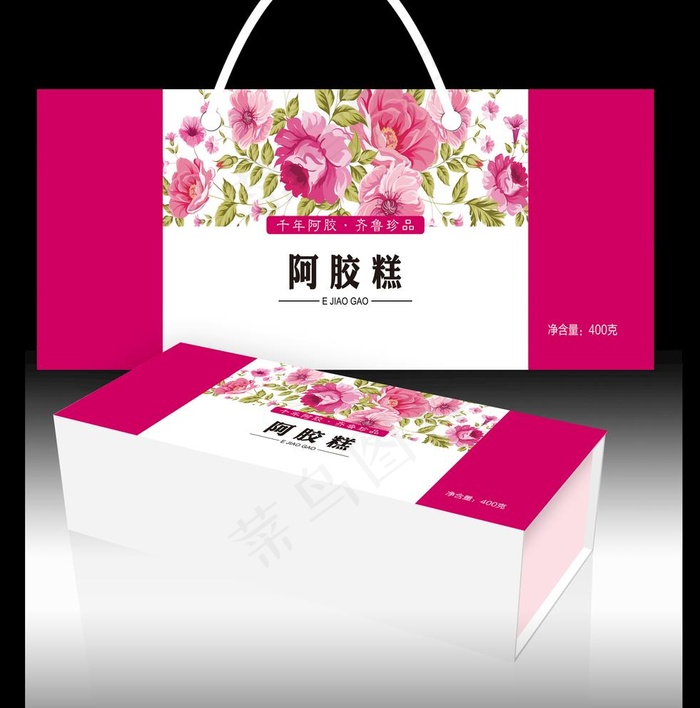 阿胶包装图片psd模版下载