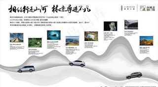 林肯行走山河图片