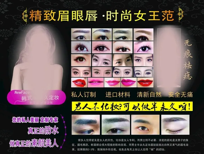 纹绣图片(5386X4252(DPI:72))psd模版下载