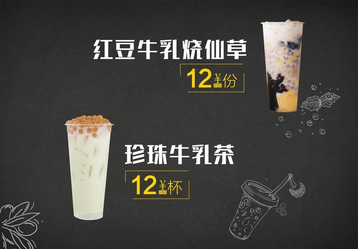 夏日饮品图片