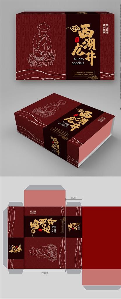 茶叶包装图片ai矢量模版下载