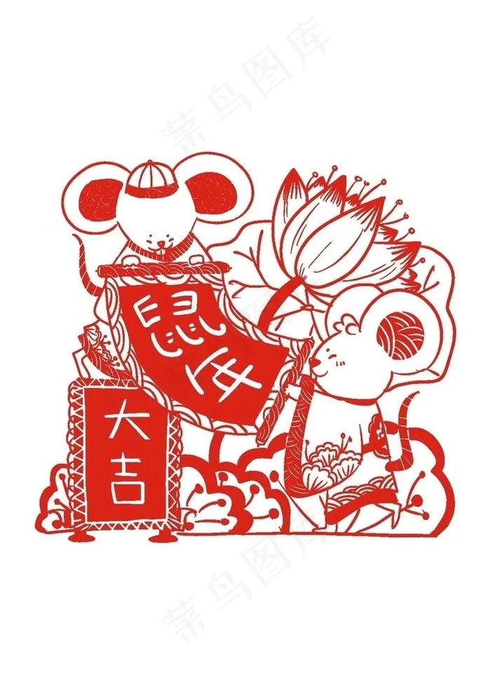 鼠年图片ai矢量模版下载