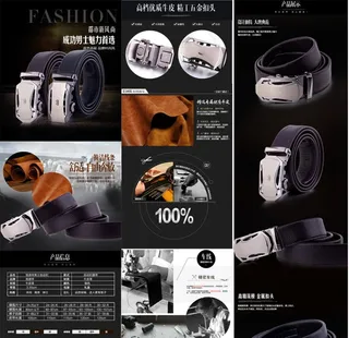 男士皮带 真皮腰带 皮带详情图片