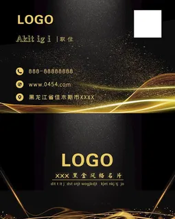 黑金高端风格背景名片图片