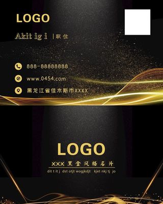 黑金高端风格背景名片图片