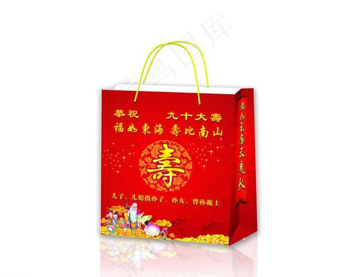 手提袋 寿辰 大寿图片cdr矢量模版下载