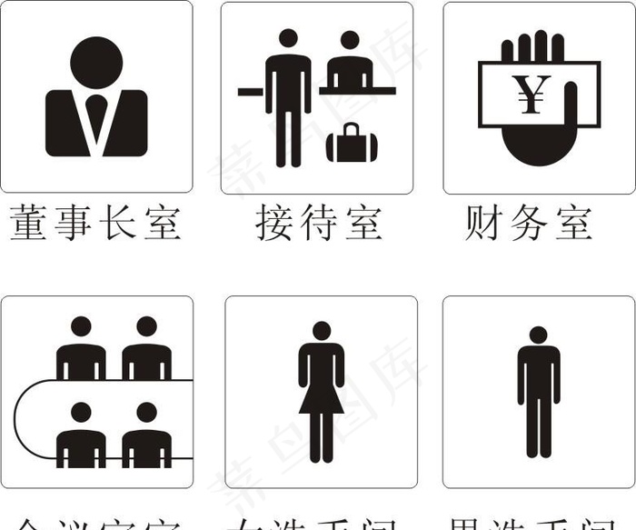 公共设施指示牌图片cdr矢量模版下载