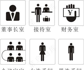 公共设施指示牌图片