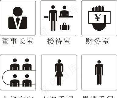 公共设施指示牌图片 公共设施指示牌图片