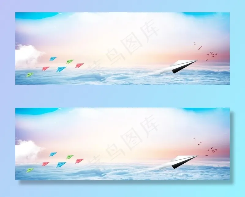 海阔天空图片(1920X711(DPI:72))psd模版下载