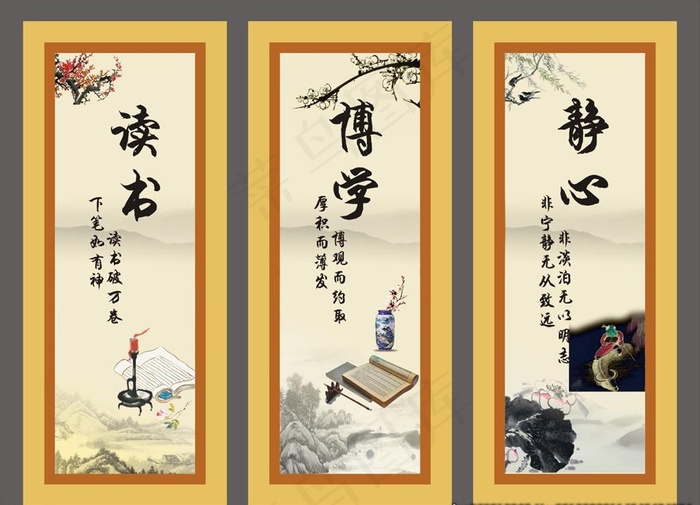 励志标语图片(33X99)cdr矢量模版下载
