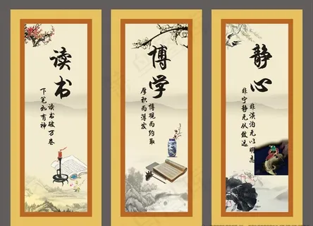 励志标语图片 励志标语图片