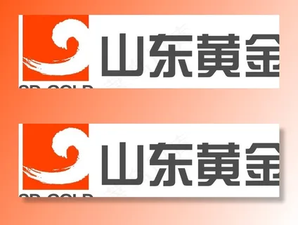 山东黄金图片 山东黄金图片