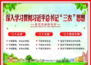 文化展板 乡村文化  社区文化图片
