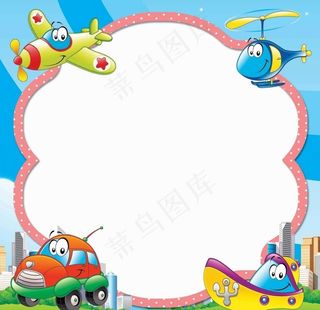 卡通飞机相框图片