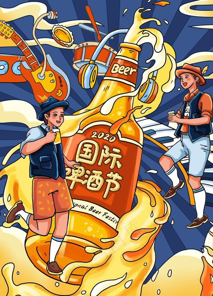 啤酒插画图片(3543X4724(DPI:72))psd模版下载