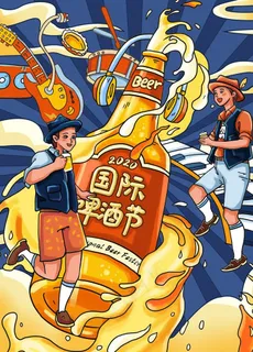 啤酒插画图片