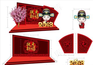 售楼处新堆头图片