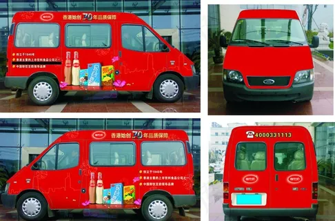 维他奶车身广告图片